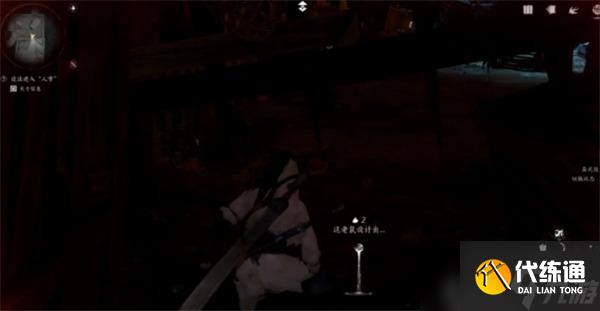燕云十六声无忧洞任务完成方法-燕云十六声无忧洞任务怎么完成