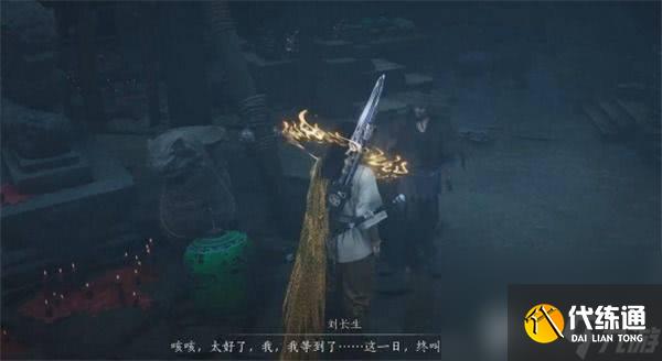 燕云十六聲陰兵借道任務(wù)如何快速完成 任務(wù)完成介紹