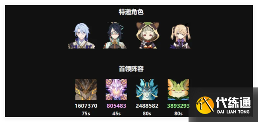 原神5.3隱山猊獸怎么打