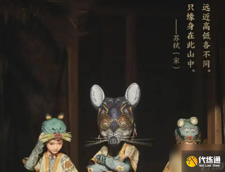 燕云十六聲:大老鼠劇情觸發方法是什么