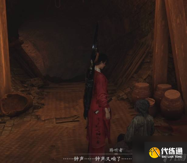 燕云十六聲:大老鼠劇情觸發方法是什么