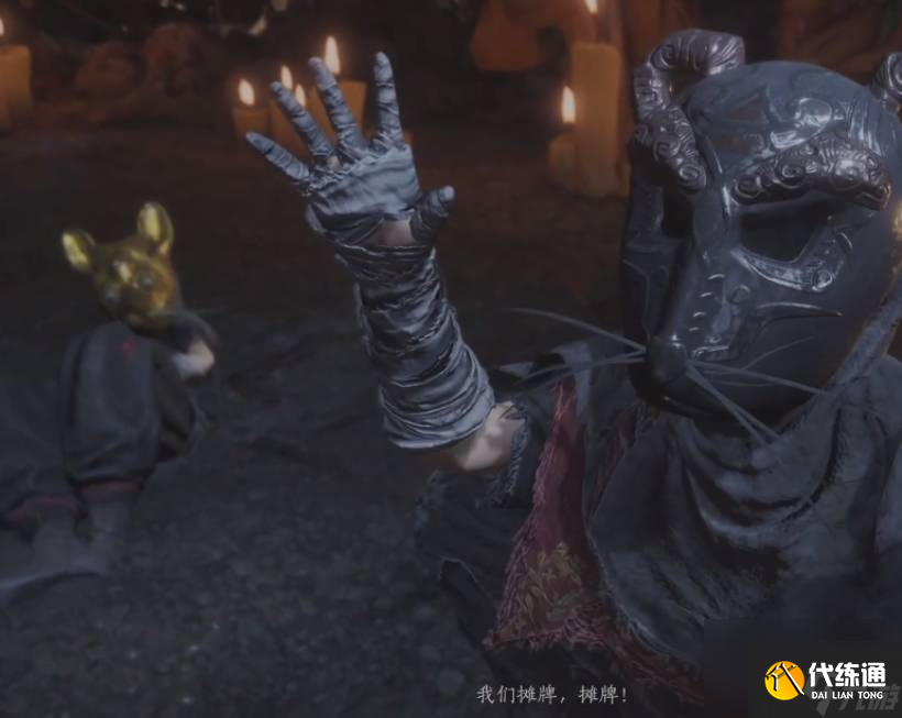 燕云十六聲:大老鼠劇情觸發方法是什么