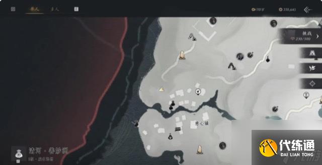 燕云十六聲:老鼠洞入口位置在哪