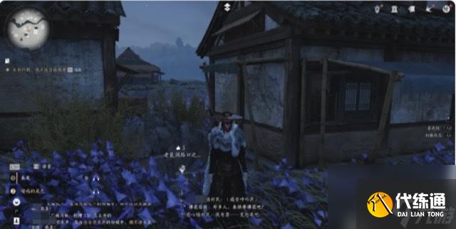 燕云十六聲:老鼠洞入口位置在哪