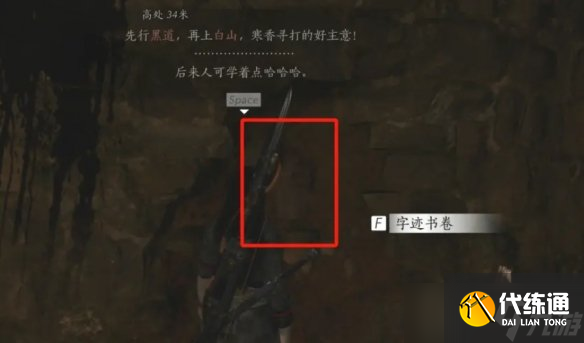 燕云十六聲心法征人歸怎么拿 征人歸心法獲取流程攻略