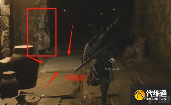 燕云十六聲心法征人歸怎么拿 征人歸心法獲取流程攻略