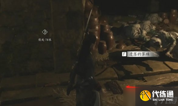 燕云十六聲心法征人歸怎么拿 征人歸心法獲取流程攻略