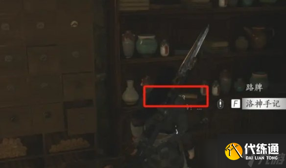 燕云十六聲心法征人歸怎么拿 征人歸心法獲取流程攻略