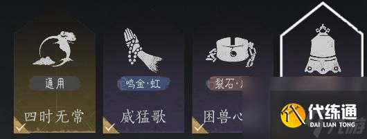 《燕云十六聲》試劍副本打法思路分享 陌刀與槍循環手法講解