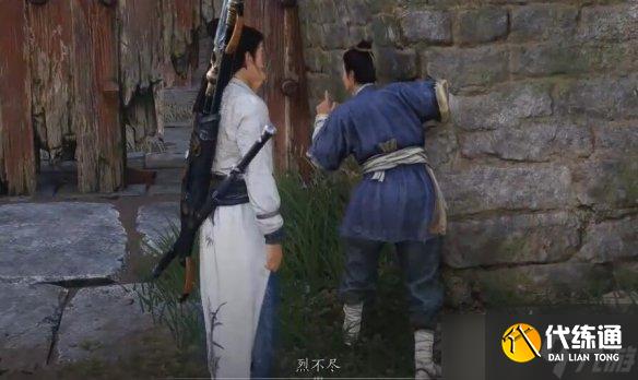 燕云十六聲心法生龍活虎怎么拿 生龍活虎心法攻略