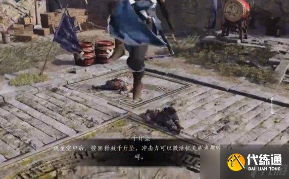 燕云十六聲心法生龍活虎怎么拿 生龍活虎心法攻略