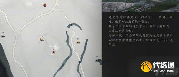 燕云十六聲心法生龍活虎怎么拿 生龍活虎心法攻略