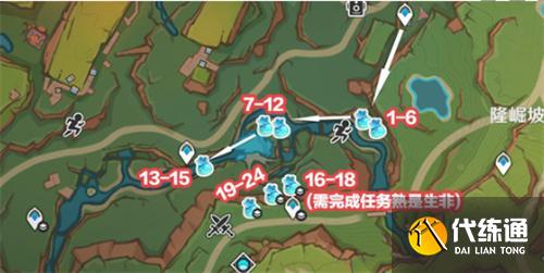 原神青蜜梅采集路線一覽