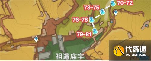 原神青蜜梅采集路線一覽