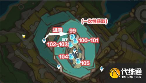 原神青蜜梅采集路線一覽