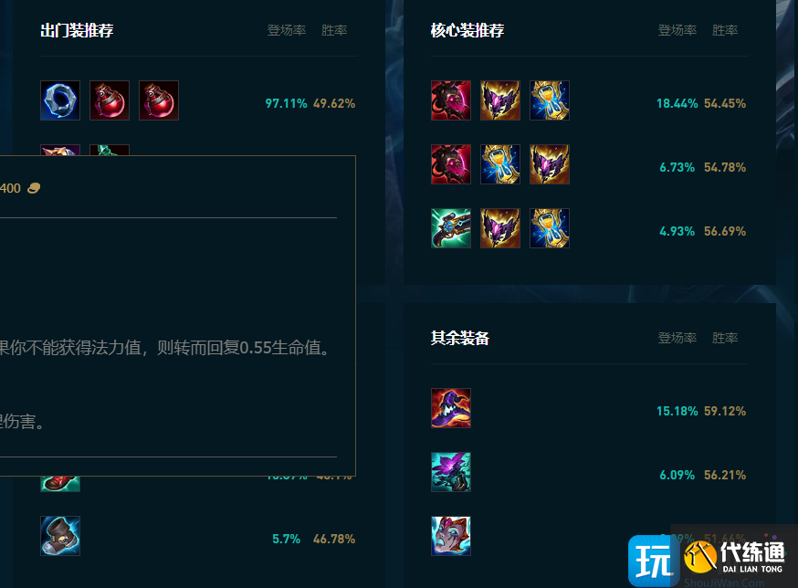 LOL2025冰女怎么玩