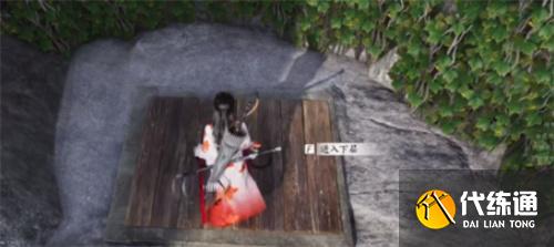 燕云十六聲太極怎么獲得