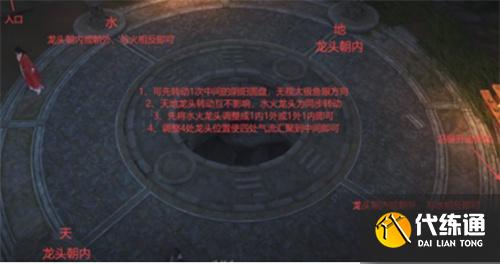 燕云十六聲太極獲取方法