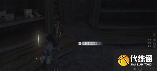 燕云十六聲太極獲取方法