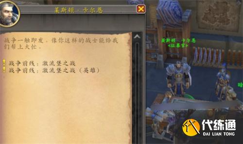 魔獸世界第七軍團(tuán)幻化獲取方法