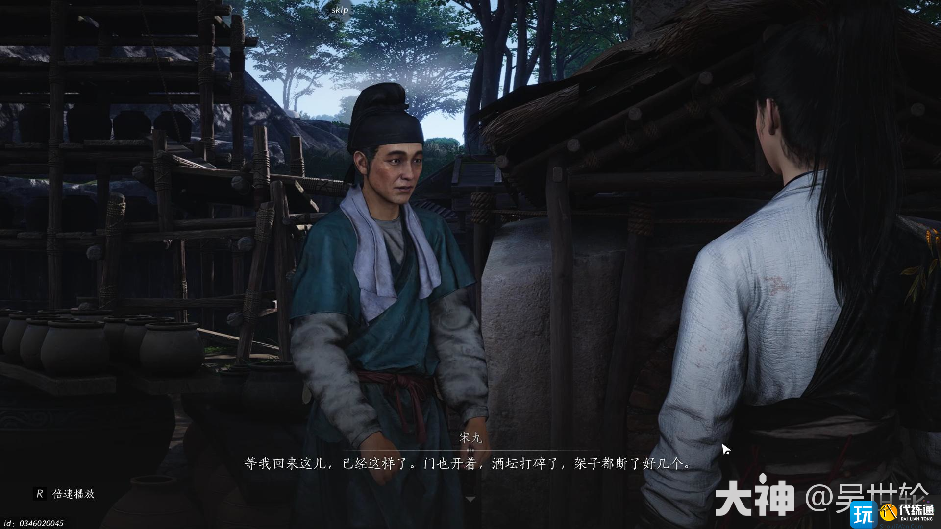 燕云十六聲問酒任務攻略 燕云十六聲問酒任務攻略