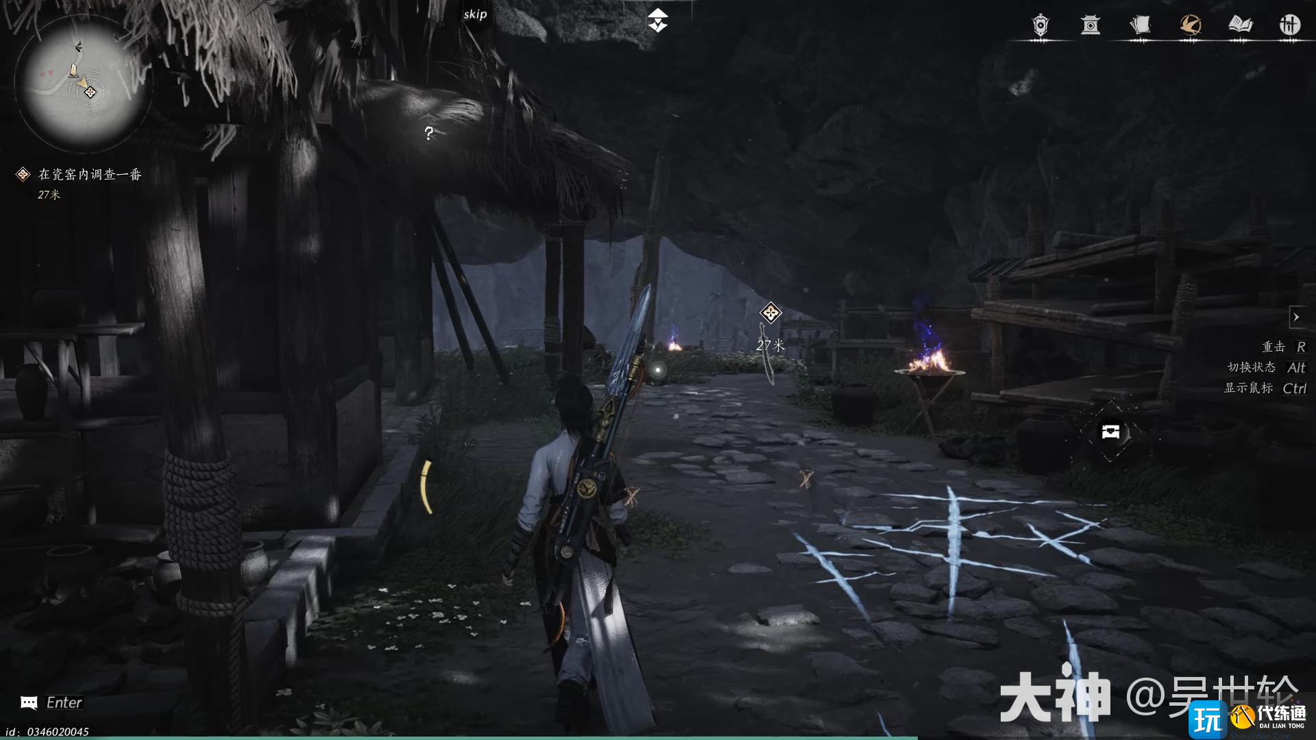 燕云十六聲問酒任務攻略 燕云十六聲問酒任務攻略