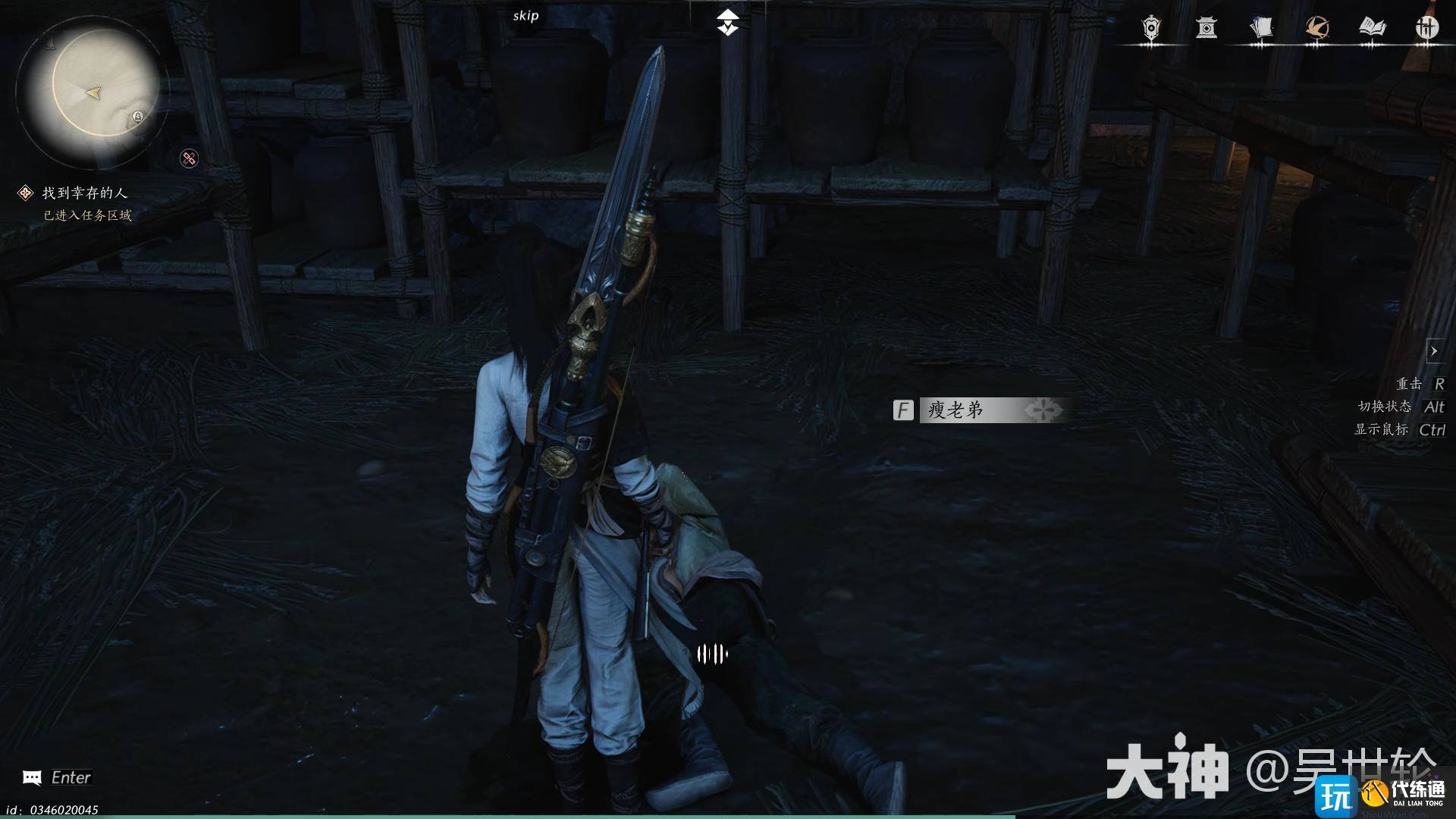 燕云十六聲問酒任務攻略 燕云十六聲問酒任務攻略