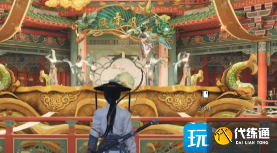 燕云十六聲醉花陰怎么加入