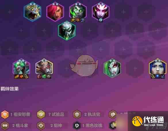 《金铲铲之战》4.24c版本2025年1月上分阵容推荐