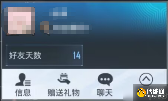 《和平精英》人气礼物系统上线！成为最闪耀的人气之星吧！