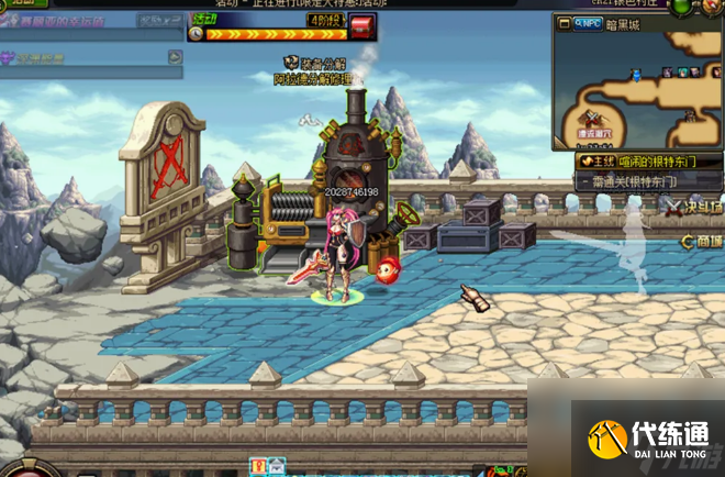 dnf德利拉是什么 dnf德利拉商店介绍