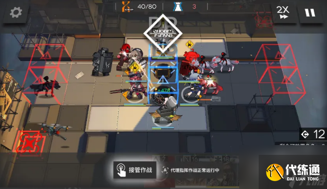 明日方舟LS-5怎么過 明日方舟LS-5通關(guān)步驟攻略