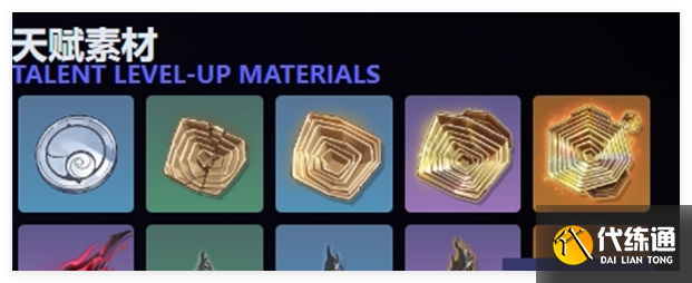 鸣潮珂莱塔养成材料是什么