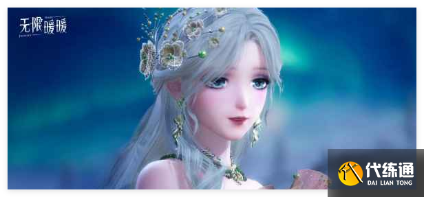 无限暖暖1.1巅峰赛满星平民怎么过