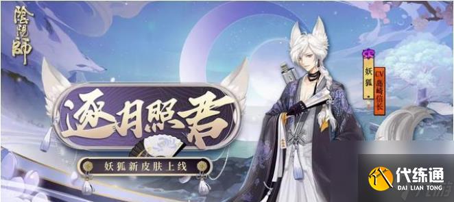 阴阳师灯彩华宵活动攻略（挑战灯谜、猜猜灯谜、更多乐趣等你来）