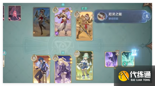 原神5.3鑄境研練第4關晦暗倒計時怎么過