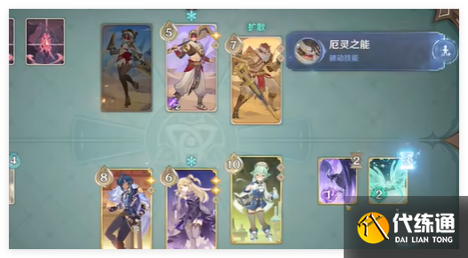 原神5.3鑄境研練第3關手術級精準怎么通關