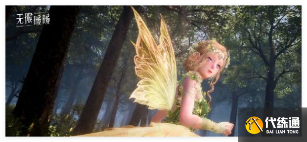 无限暖暖换粉色段带鱼米切利在哪