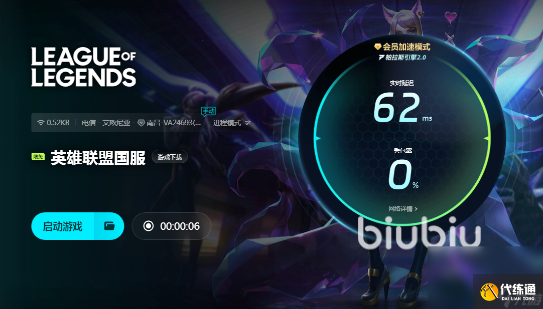 lol玩到后期就开始卡顿怎么办 LOL卡顿怎么解决