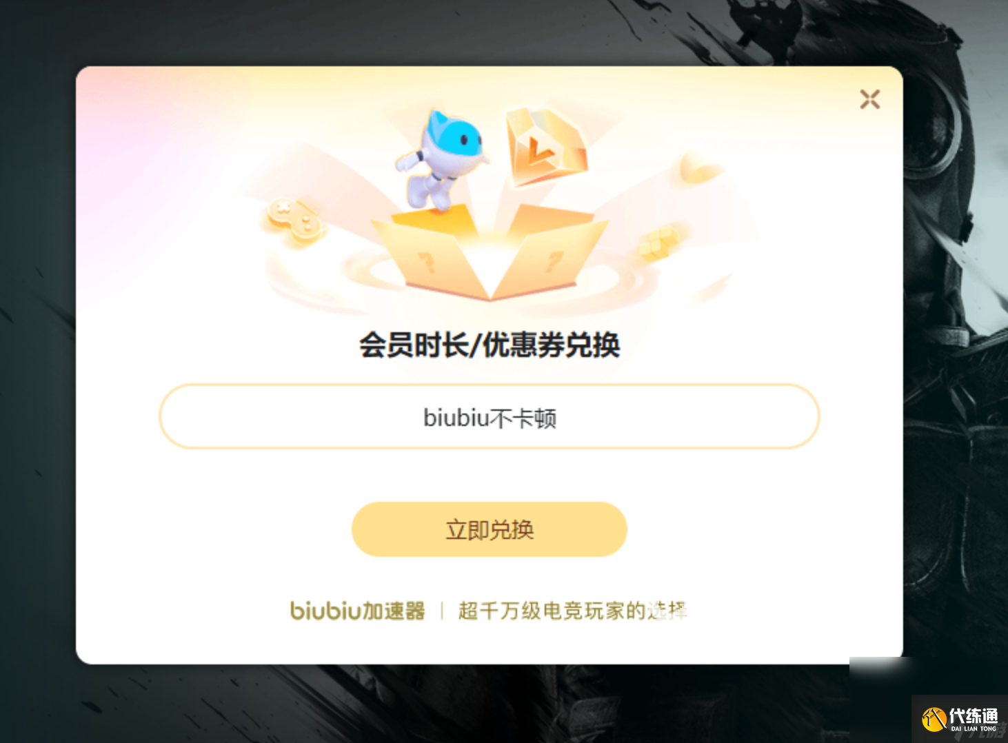 lol美服那個加速器好 高效靠譜的lol美服加速器推薦