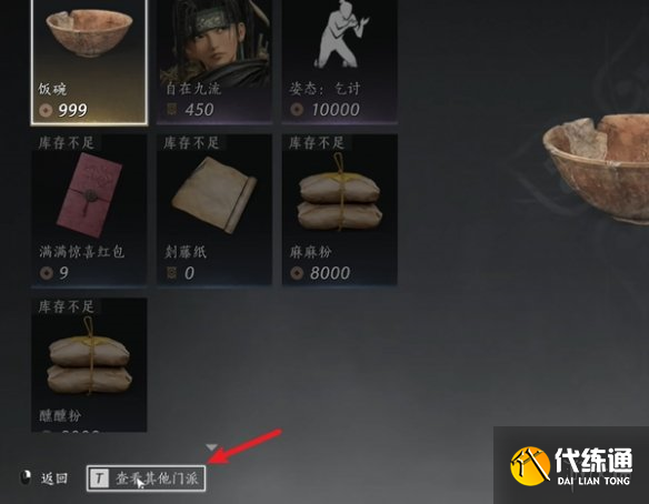 游侠网4