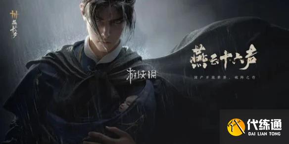 游侠网1