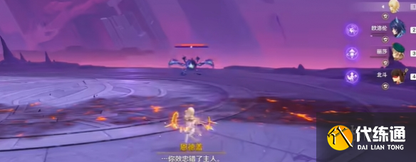 游侠网3