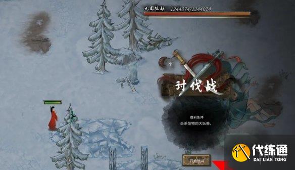 游侠网3