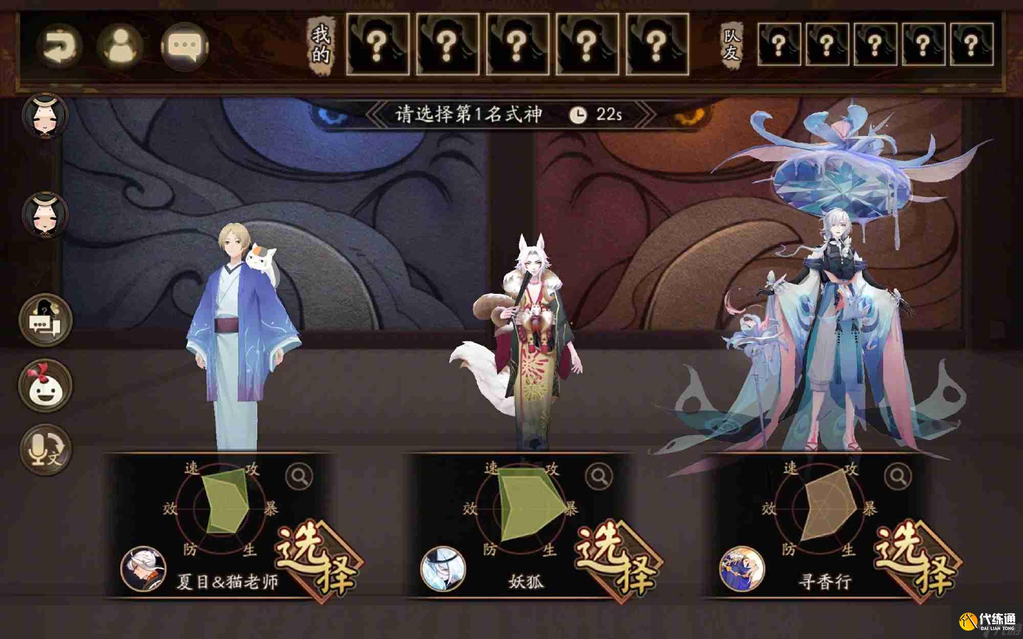 陰陽師協同對弈大亂斗怎么玩 陰陽師協同對弈大亂斗活動介紹