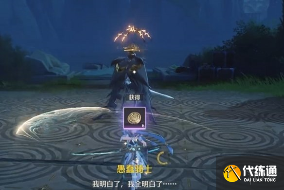 游侠网24