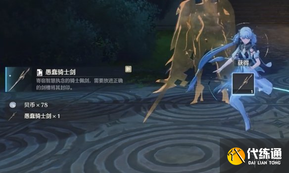 游侠网3