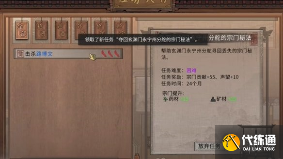 游侠网3