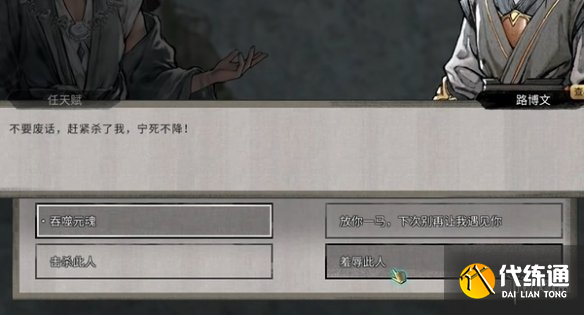 游侠网4