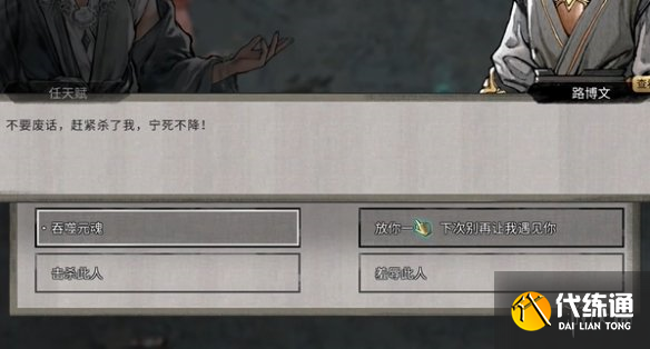 游侠网5